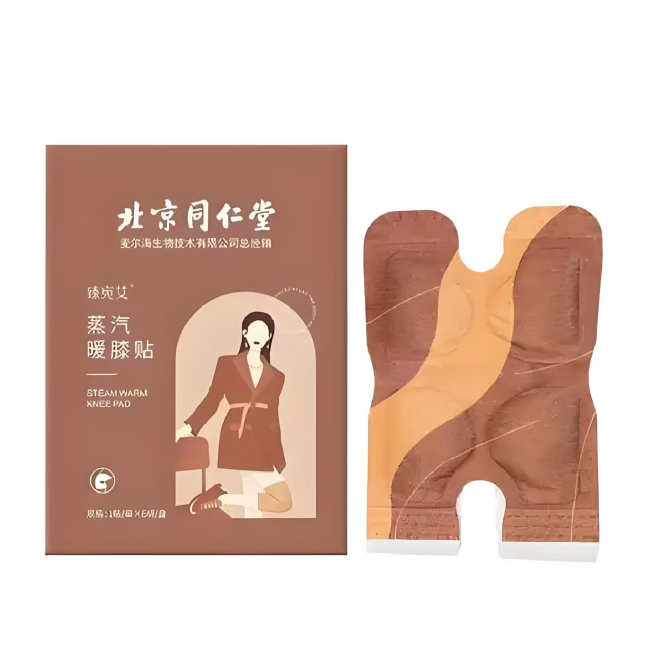 Auto-Fill Knee Patch Packaging Machine Auto-Fill Knee Patch Packaging Machine