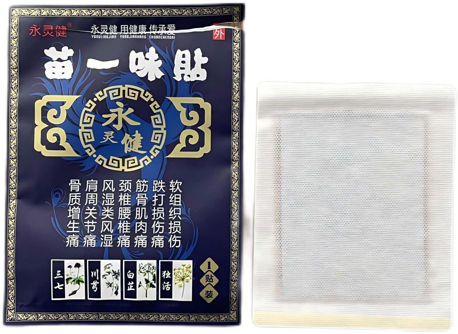 WPS图片(2) WPS图片(2)