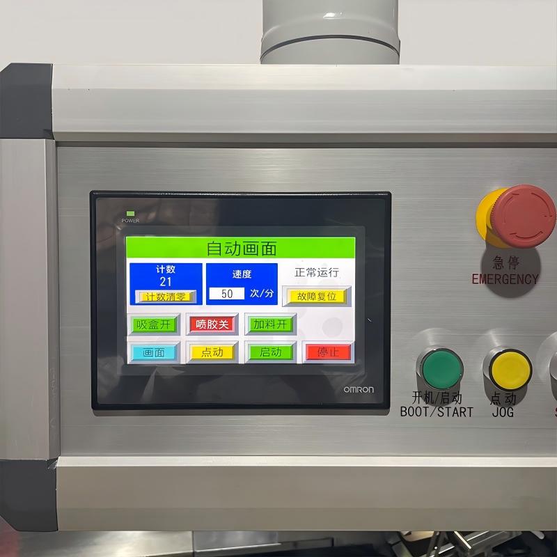 High-Speed Tongue-Insertion Box Sealer HY-130B