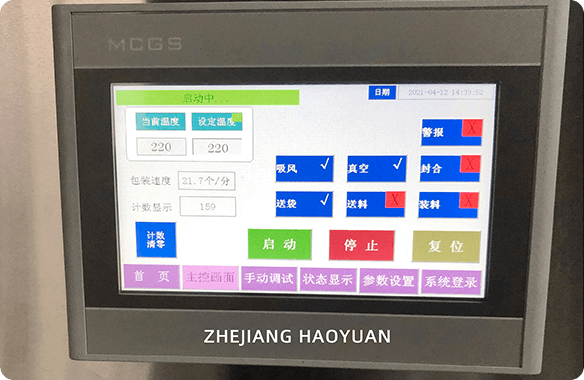 High-Speed Automatic Bag Sealing Machine HY-100