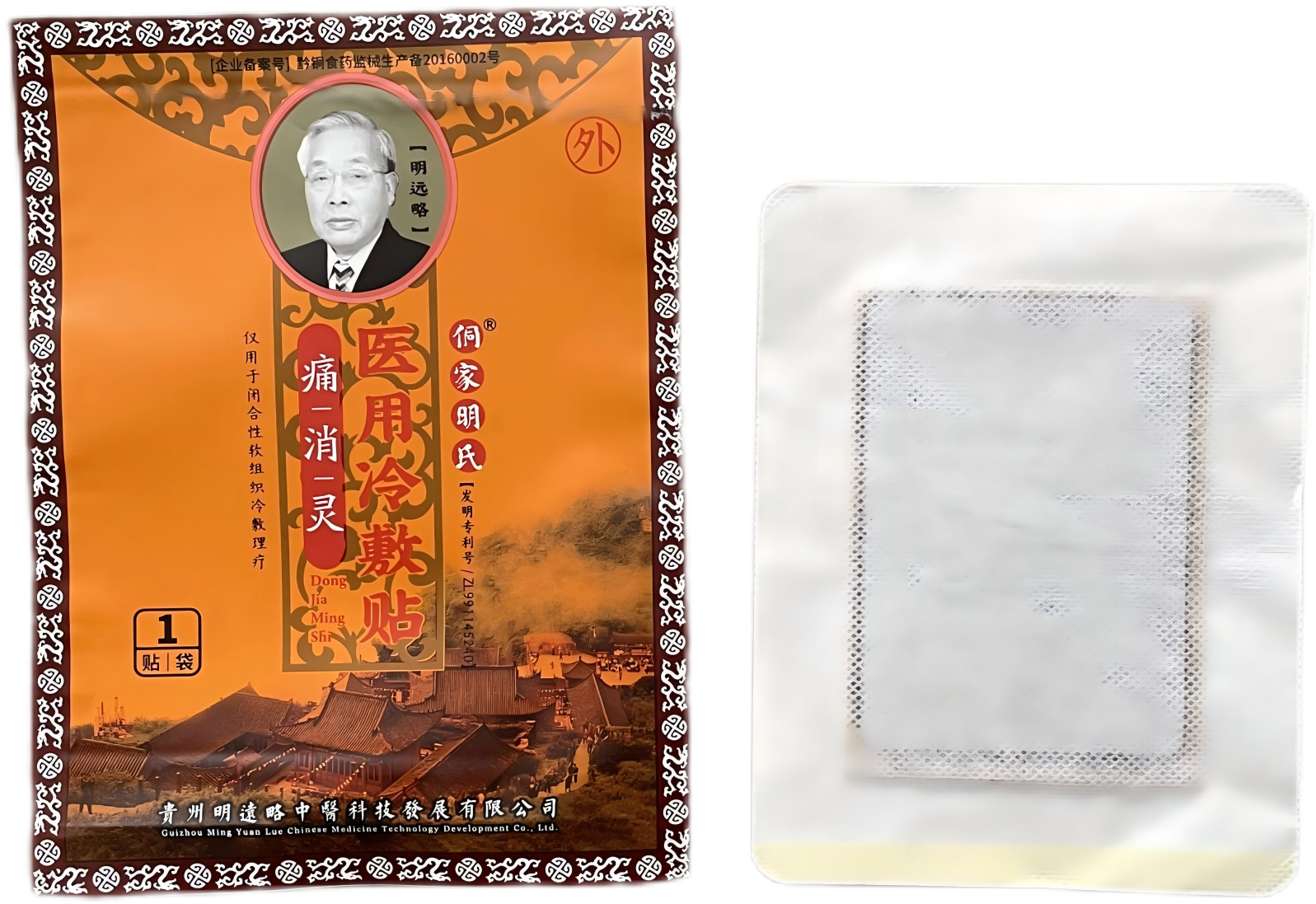 Single-Feed Warm Patch Machine HY-350 Single-Feed Warm Patch Machine HY-350